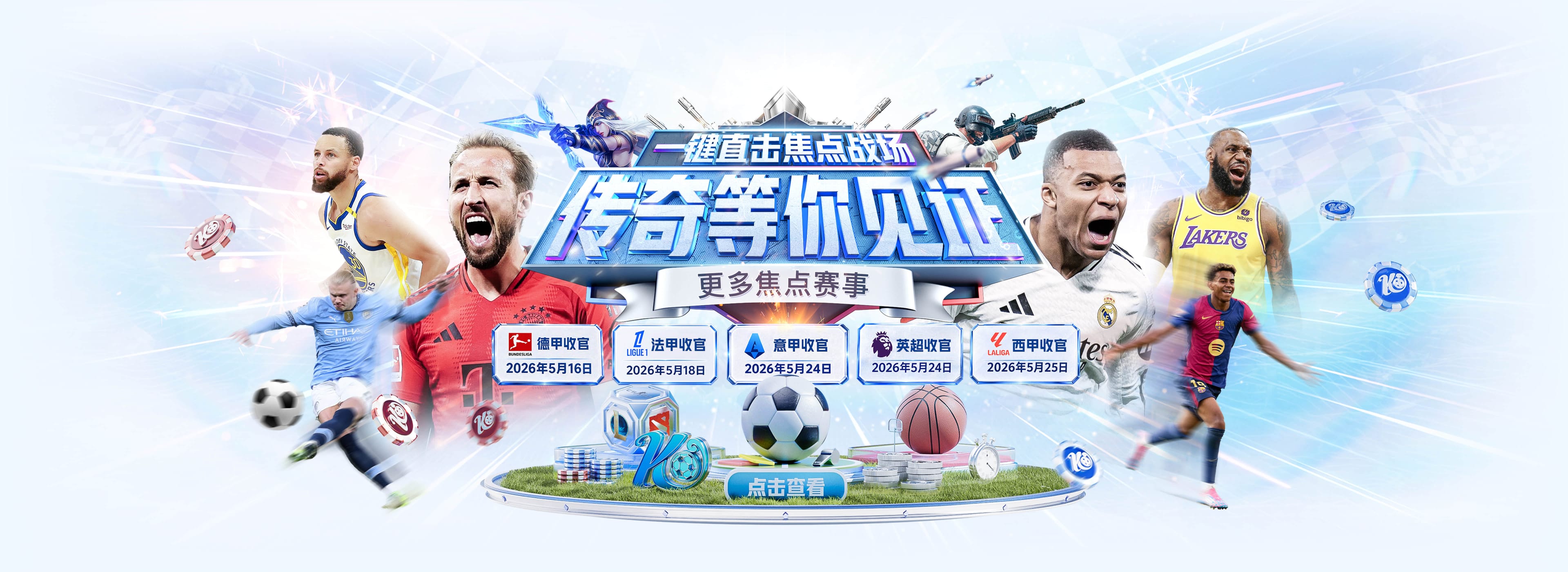 尼昂在勇士将穿32号球衣！此前两位是32号是奥托·波特和TJD