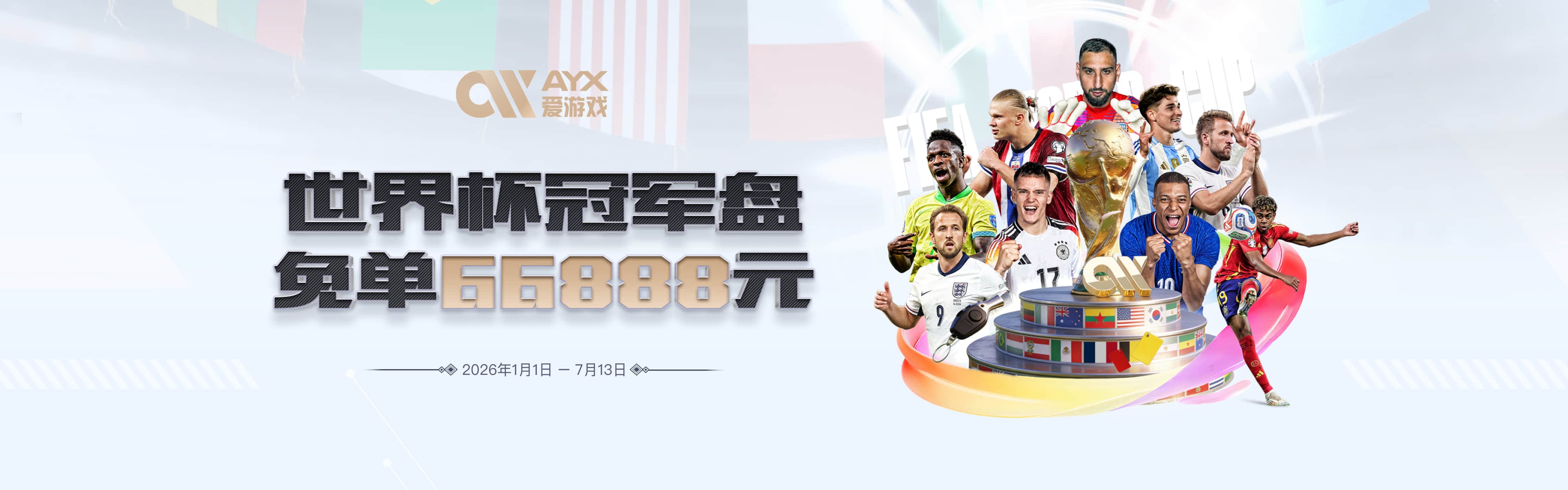 开拓者球员2K能力值：阿福88利拉德86莫兰特84克林根82 杨瀚森70