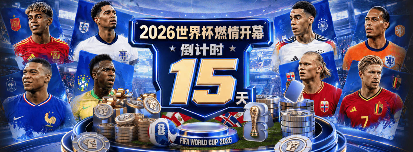 热刺计划夏窗豪掷1.7亿全面重建！正式报价拉什福德